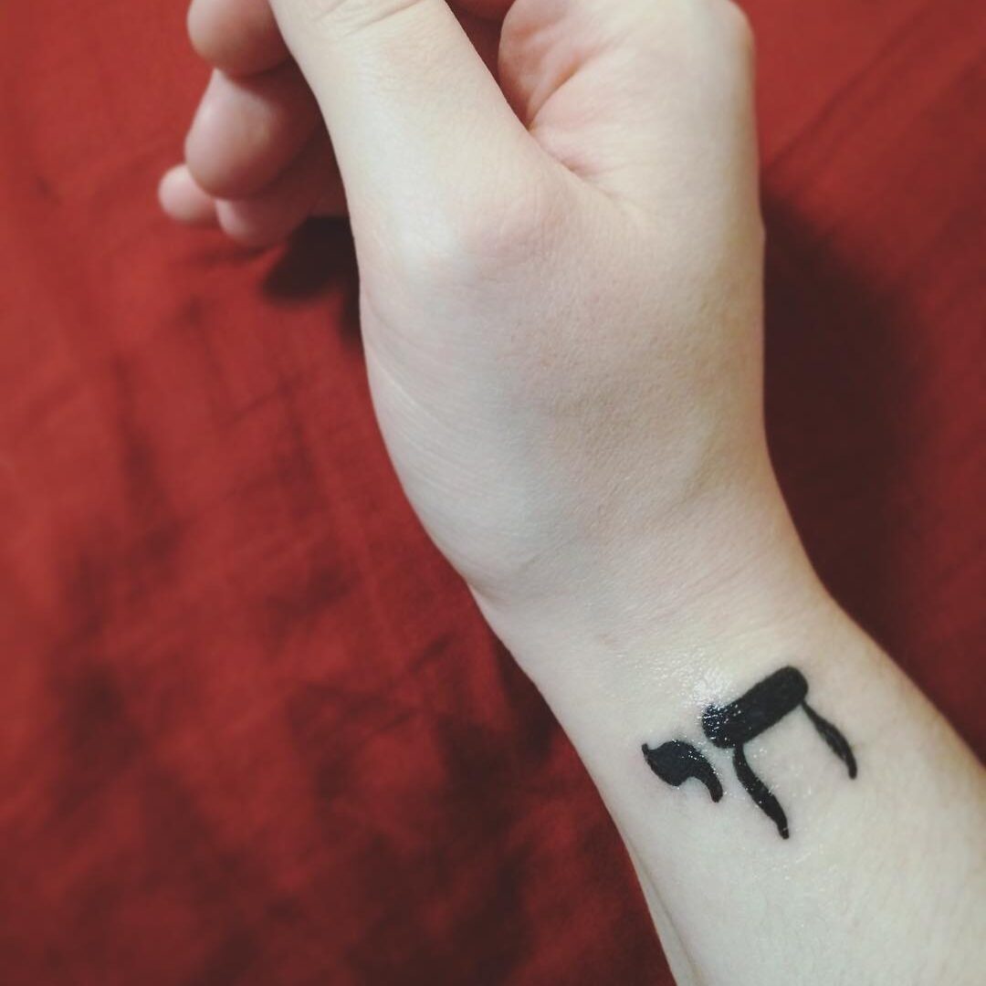 Tatuaż przedstawiający symbol Chai - po hebrajsku oznacza życie.